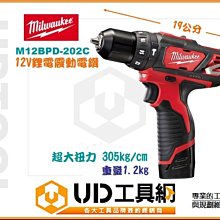 @UD工具網@美國米沃奇 Milwaukee M12BPD-202C 12V鋰電震動電鑽 絕非水貨