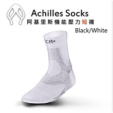 U.CR+ 壓縮襪 短襪 白色、黑色 運動襪 吸濕排汗 快乾 透氣 抗UV50 台灣製造 喜樂屋戶外團體服訂製