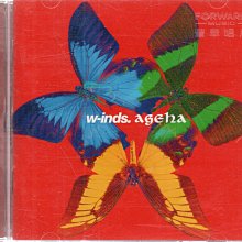 金卡價102 w-inds ageha 普通版(CD細紋)  580500002441 再生工場02