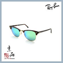 【RAYBAN】RB 3016 1145/19 51mm 霧玳瑁金框 綠水銀片 雷朋太陽眼鏡 公司貨 JPG 京品眼鏡