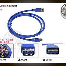 小齊的家 100公分 高品質 高速USB3.0 A公 對 A母 公轉母 公母 延長 傳輸 轉接線 相容USB2.0