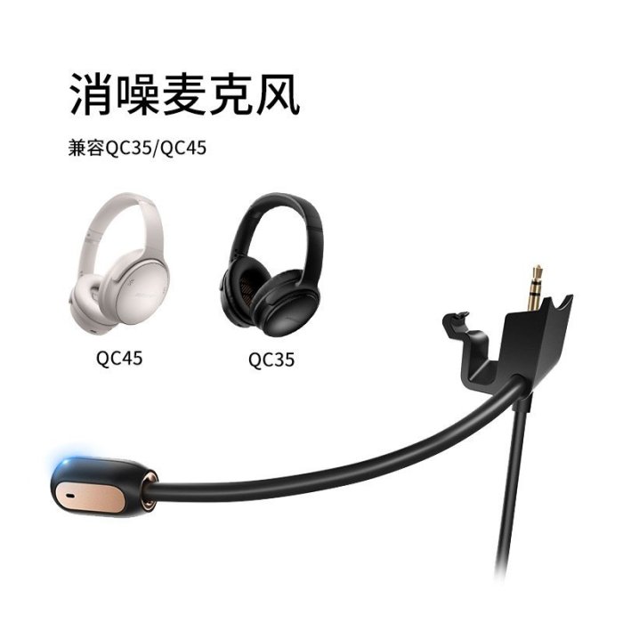 耳機 新款BOSE QC35二代游戲降噪耳麥有線插拔帶線控音量麥克風