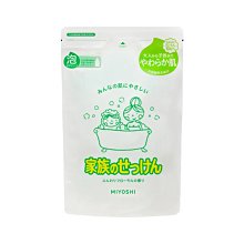 【易油網】日本MIYOSHI家族泡沫沐浴乳-補充包#02190 550ml 敏感性皮膚 嬰兒香皂 慕斯 泡沫