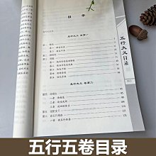 商品縮圖-4