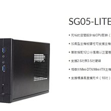 小白的生活工場*銀欣 SilverStone (SG05-LITE) Mini-DTX/Mini-ITX機殼