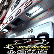 【小鳥的店】豐田 2020 Corolla Cross 專用 替換式 LED 牌照燈 車牌燈 白光 小燈 一組二入 實車