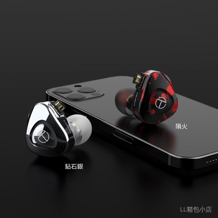 特惠價 Trn BA15 30BA 驅動單元入耳式耳機平衡電樞 HIFI DJ 監聽耳機耳塞帶 QDC 線 TRN VX