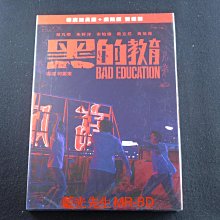 [藍光先生DVD] 黑的教育 導演加長版雙碟裝 Bad Education ( 得利正版 )