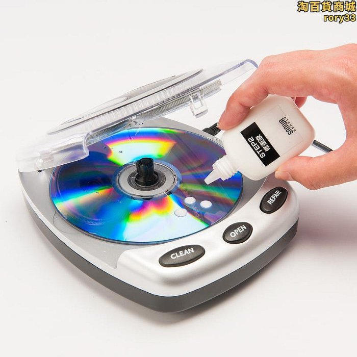 sanwa cddvd光碟光碟清潔機電動自動傷痕修復器光碟修復