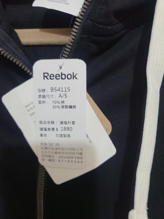 出清特價Reebok新品Elements Zip Hoodie 連帽外套顯瘦BS4115 . | Yahoo