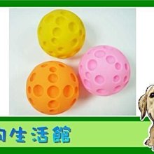 【愛狗生活館】三種顏色會發出聲音的大可拉球