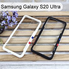 【TGVIS】可換按鈕防摔軍規殼 Samsung Galaxy S20 Ultra (6.9吋) 黑 白 手機殼