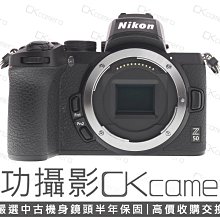 成功攝影 Nikon Z50 Body 中古二手 2090萬像素 超值輕巧 數位無反單眼相機 4K攝錄 國祥公司貨 保固半年