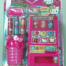 小猴子玩具鋪~~全新正版㊣三麗鷗授權~A419~Hello Kitty 自動販賣機 .特價:240元/款
