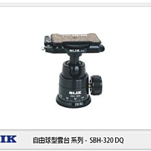 ☆閃新☆免運費~SLIK SBH-320 DQ 自由球型 雲台 承重7kg (SBH320DQ，立福公司貨)