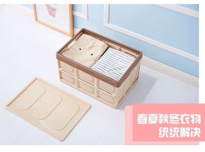 TIG 系列產品  折疊收納箱/整理箱/工具箱/置物箱/儲藏箱/可折疊/衣物整理箱/另售 摺疊推車 跑步機 訓練台