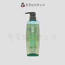 立坽『洗髮精』珂思公司貨 hoyu 普柔瑪絲特 護色平靜洗髮精600ml IH04 IH02