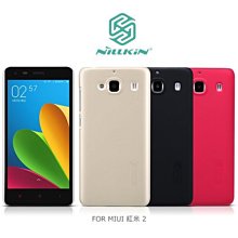 --庫米--NILLKIN MIUI 紅米 2 超級護盾硬質保護殼 抗指紋磨砂硬殼 保護殼 硬殼