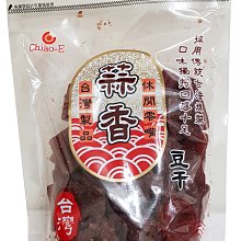 商品縮圖-1