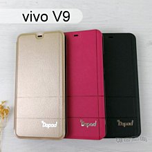 【Dapad】經典隱扣皮套 vivo V9 (6.3吋)