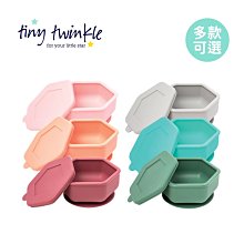 ☘ 板橋統一婦幼百貨 ☘  tiny twinkle 安心矽膠碗 (附蓋) 附發票