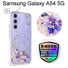 【apbs】輕薄軍規防摔彩鑽手機殼 [祕密花園] Samsung Galaxy A54 5G (6.4吋)