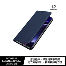 強尼拍賣~DUX DUCIS POCO F5 5G/Redmi Note 12 Turbo SKIN Pro 皮套