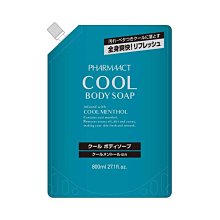 【易油網】熊野 COOL超清涼沐浴乳-補充包(藍) 800ml #37601 瞬間涼感 酷涼 爽快系列 最新版