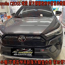 【小鳥的店】豐田Corolla CROSS 增設開關切換控制中間室內燈 開啟關閉 營業車必備 不需在伸手去切換 完工價