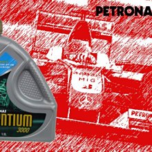 PETRONAS F1賓士車隊 賽車級機油 5W40 特價560 另有0W40 10W60 5W30 10W40 (selenia shell tnt agip 可參考)