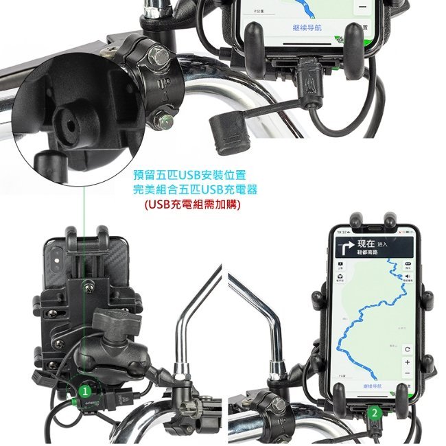 台灣正版 五匹 新章魚 金屬 機車手機架 MWUPP 超穩 防水 手機架 車架 摩托車 機車 重機 導航USB 非RAM