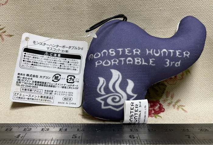 龍廬-自藏出清~布偶吊飾-魔物獵人monster hunter portable 3rd艾露貓造型布偶吊飾/只有一個