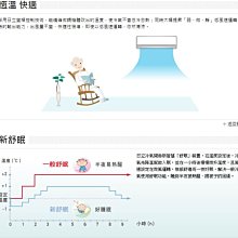 商品縮圖-11