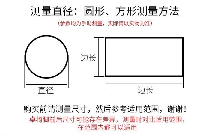 #14圓底圓口直徑1.2-1.6cm耐磨保護墊矽膠加厚桌腳墊桌子椅子腳套腳墊防滑軟腳墊桌腳套椅腳套隔音墊防刮墊