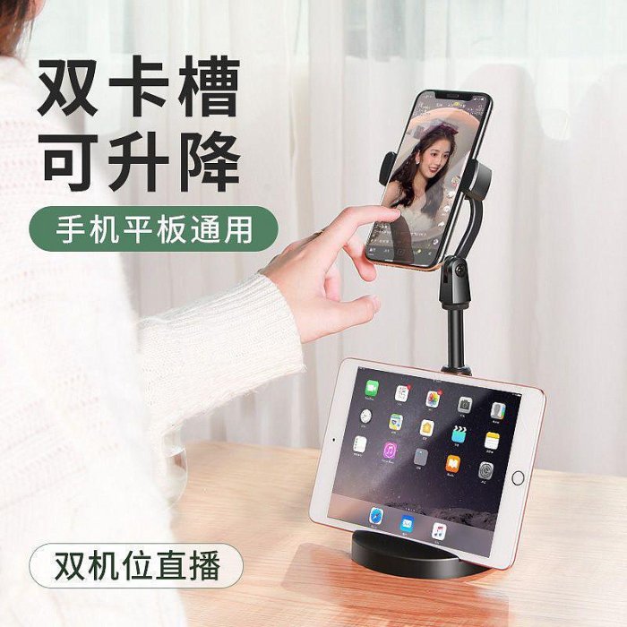 熱銷 2 in 1 Ipad Stents Desk Stand &#92;U0026 Phone Holder/ Po