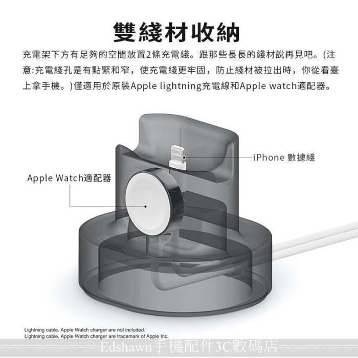 iPhone手機支架矽膠桌面支架 airpods耳機收納 apple watch充電支架 創意簡約 手機架 多功能立架