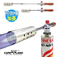 【大山野營】CAMP LAND RV-AC520 火力の王 超級噴火槍系統 噴火槍 噴槍 升炭器 烤肉 生火器