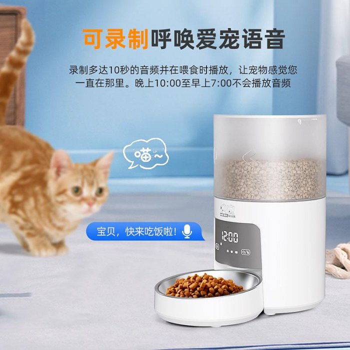 海爾兄弟智能自動喂食器貓咪狗定時投食機貓糧狗糧寵物喂食機