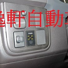 (逸軒自動車)WISH ORO 胎壓偵測器警示器W417TA輪胎對調自動學習省電型中文顯示胎內式PREVIA CAMRY