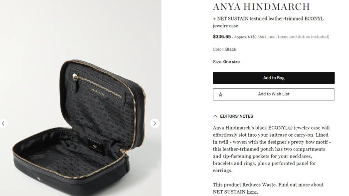 [我是寶琪] Anya Hindmarch 首飾盒 Jewellery Box