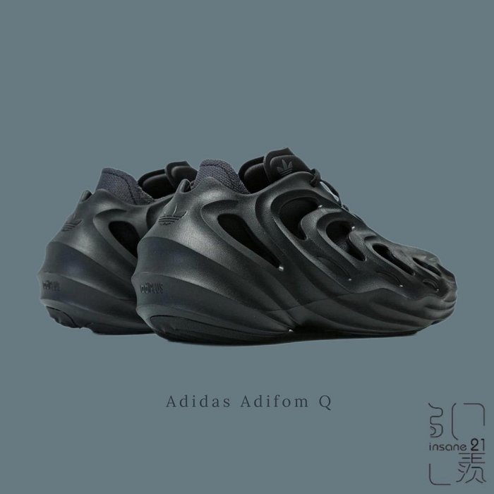 ADIDAS ADIFOM Q "BLACK CARBON" 黑魂 HP6586【Insane-21】