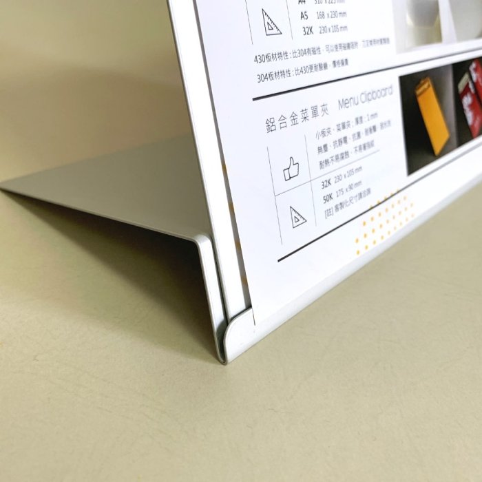 鋁合金A4鋁板夾[直式] 中央廚房無塵室抗靜電邊緣圓滑手感佳HACCP 含稅| 奇摩拍賣