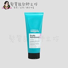 立坽『沖洗式調理』台灣萊雅公司貨 LOREAL 絲漾博瞬效敏弱修護霜200ml IS09