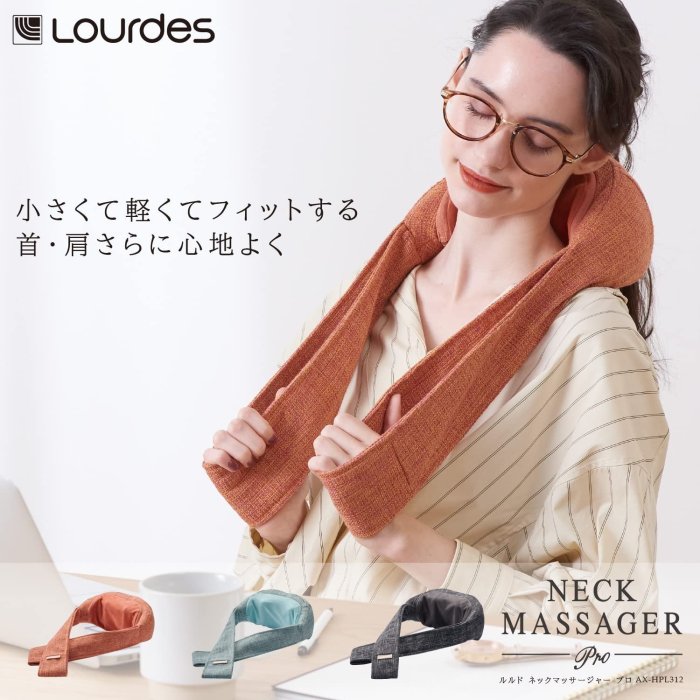 日本 ATEX LOURDES 肩頸按摩器 AX-HPL312 肩頸按摩 背部 足底 小腿 手臂 按摩❤JP