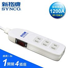 小白的生活工場*SYNCO新格牌單切2孔4座高規15A安全型延長線180cm (SY-124L6)