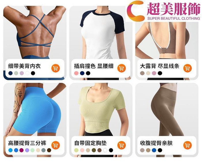 ami medea健身服女長袖運動上衣顯瘦跑步t恤緊身瑜伽服~超美服飾