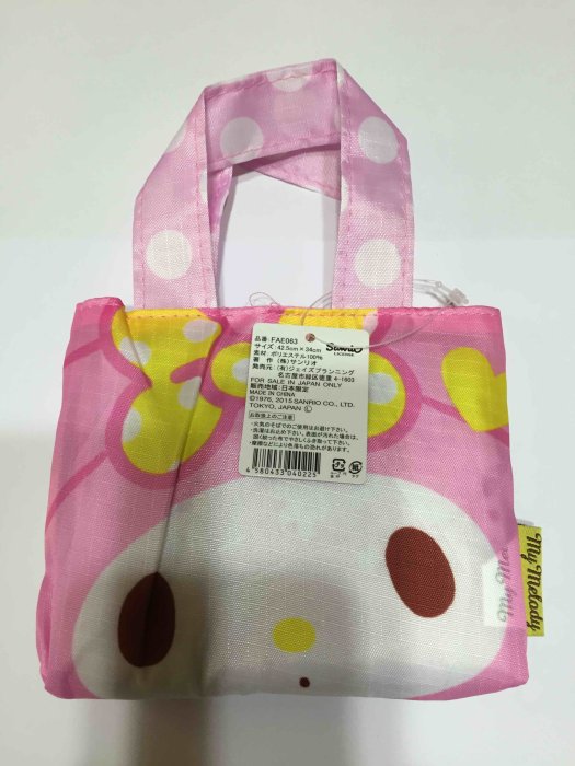 日本限定 美樂蒂 及 HELLOKITTY凱蒂貓  尼龍購物袋 收納袋 現貨供應