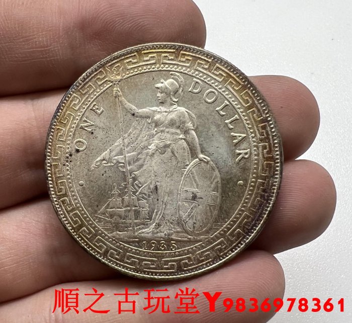 英國香港站人貿易銀站洋1935年銅鍍銀銀幣錢幣收藏銀元仿古39.1mm