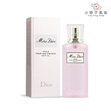 小婷子美妝~Dior Miss Dior 玫瑰護髮精萃 30ml~可面交超取