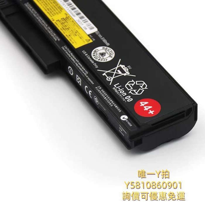 筆電電池LENOV聯想ThinkPad x220 x220i x220s x230 x230i 筆記本電池x200/20